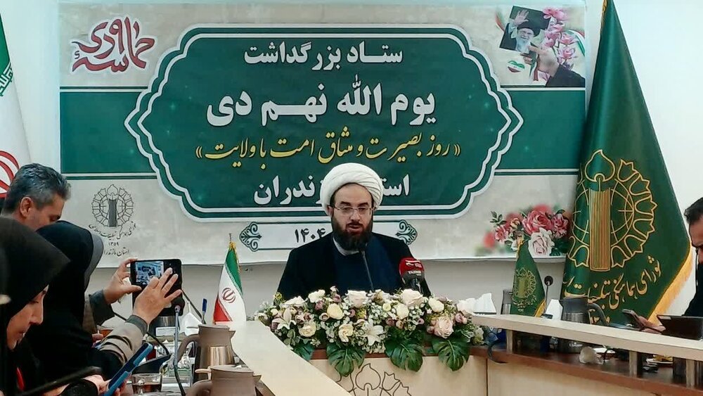 9دی نماد بصیرت و میثاق امت با ولایت/ 200 برنامه شاخص در مازندران اجرا می‌شود