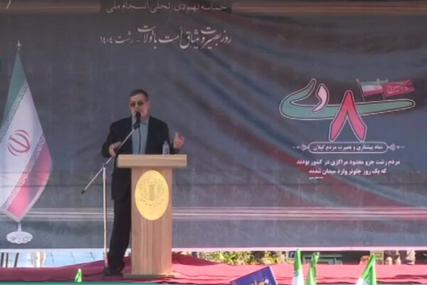 سردار نائینی: حضور حماسی مردم گیلان در 8 دی پیشتازی مقابله با فتنه‌ بود