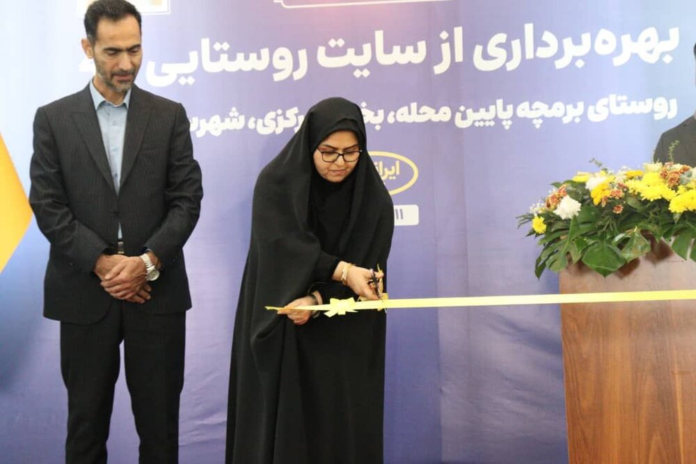 افزایش پوشش مخابراتی روستایی در «خمام» گیلان