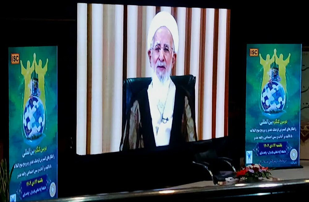 آغاز کنگره بین‌المللی «راهکارهای گسترش فرهنگ غدیر ونهج‌البلاغه» در ساری