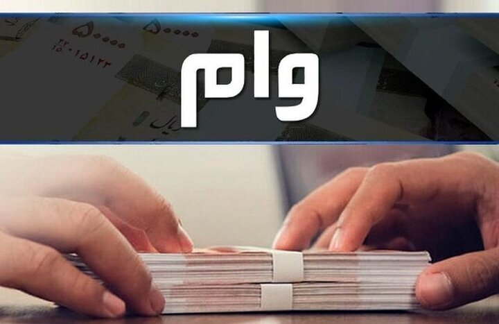 لزوم تزریق فوری تسهیلات یارانه‌دار برای تأمین سرمایه در گردش واحدهای تولیدی گلستان