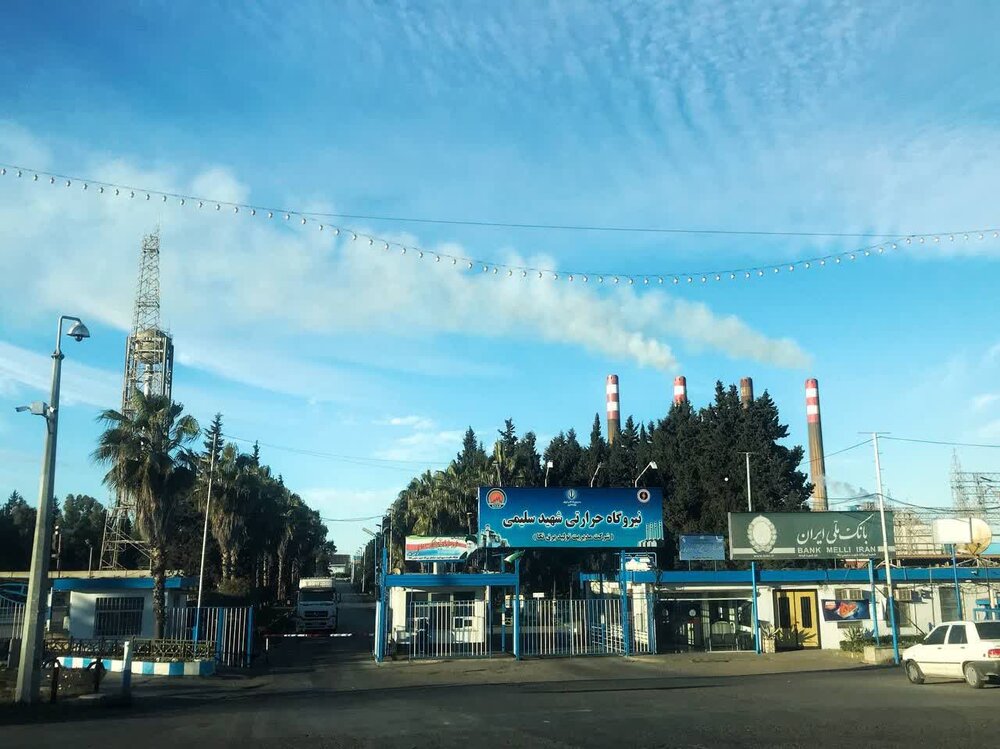 در سال جاری تولید انرژی خالص در نیروگاه شهیدسلیمی 11 درصد افزایش یافت