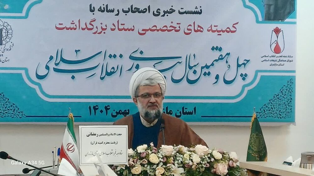 جلسات قرآن پاسخگوی هیجان‌زدگی و تغییر معیارهای برخی جوانان است