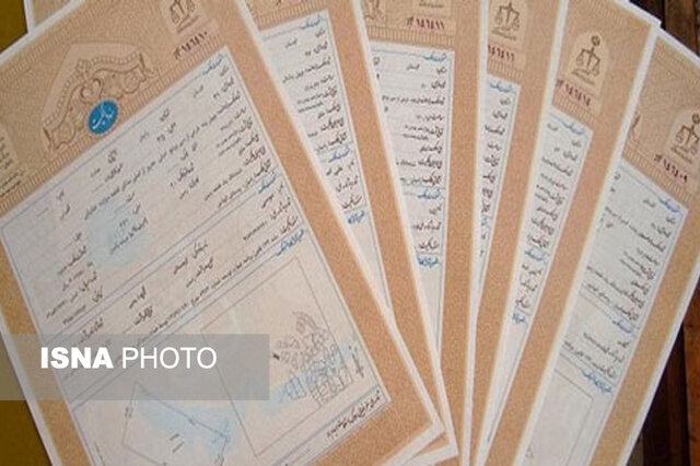 صدور بالغ بر 189 هزار برگ سند مالکیت شهری و روستایی در گیلان