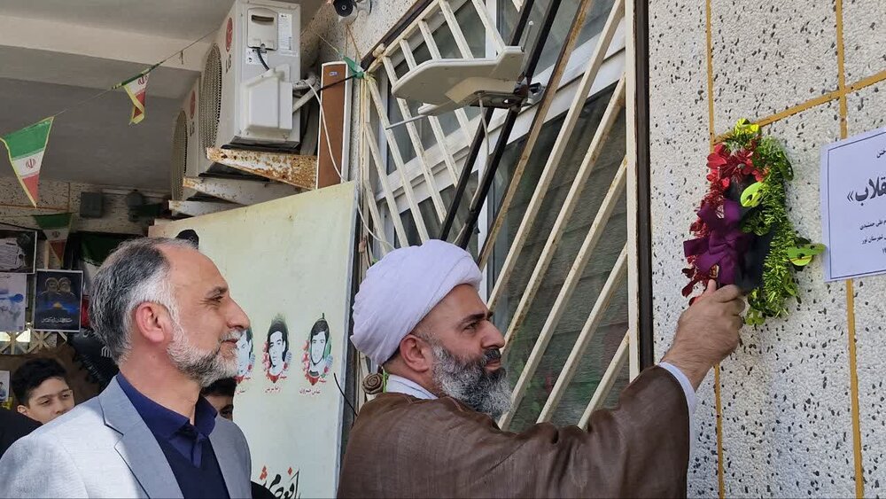 زنگ انقلاب در شهرستان نور طنین انداز شد