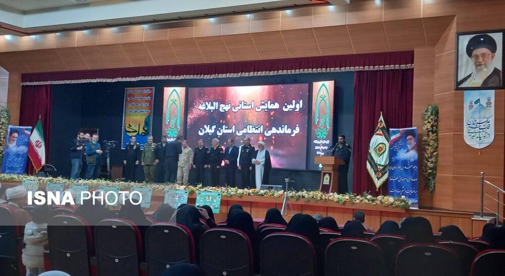 سردار شرفی: بصیرت‌افزایی از مسیر قرآن و نهج‌البلاغه از اولویت‌های اصلی فراجاست