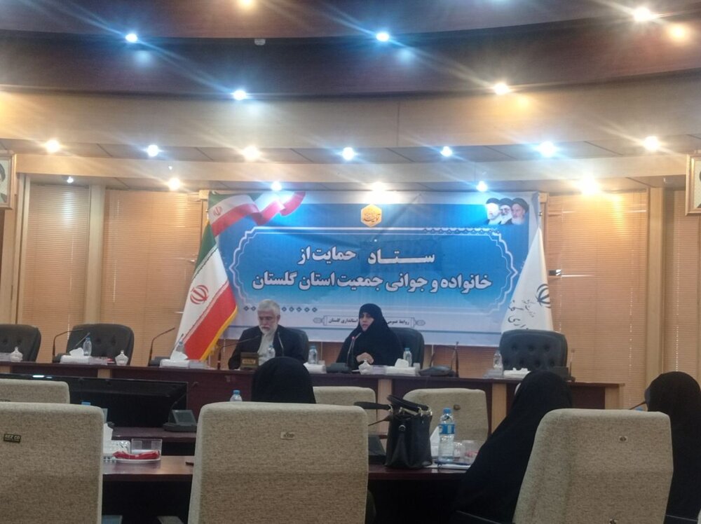 گلایه از کم کاری برخی دستگاه‌های اجرایی گلستان نسبت به رشد جمعیت