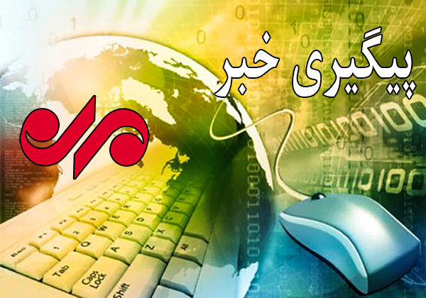 اسامی 2 شهید حمله تروریستی در آمل اعلام شد