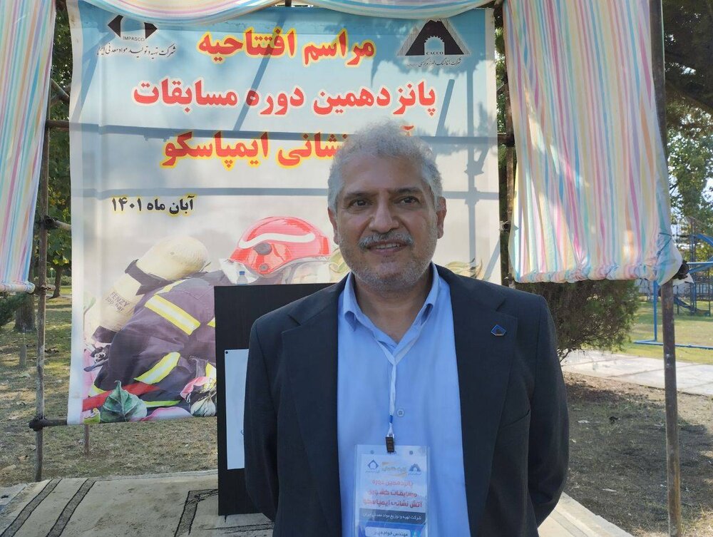 مسابقات آتش نشانی مجتمع های معدنی کشور برگزار شد