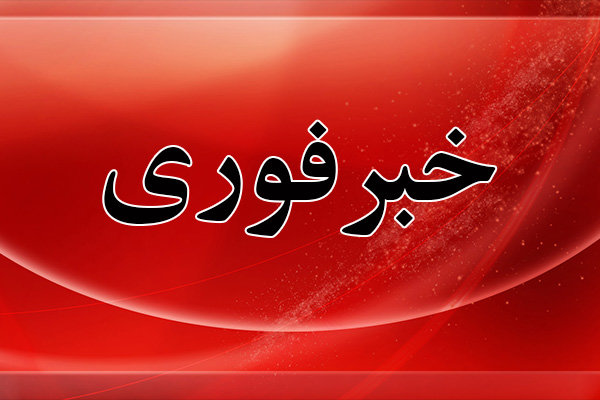بسیجی مدافع حرم در لاهیجان به شهادت رسید