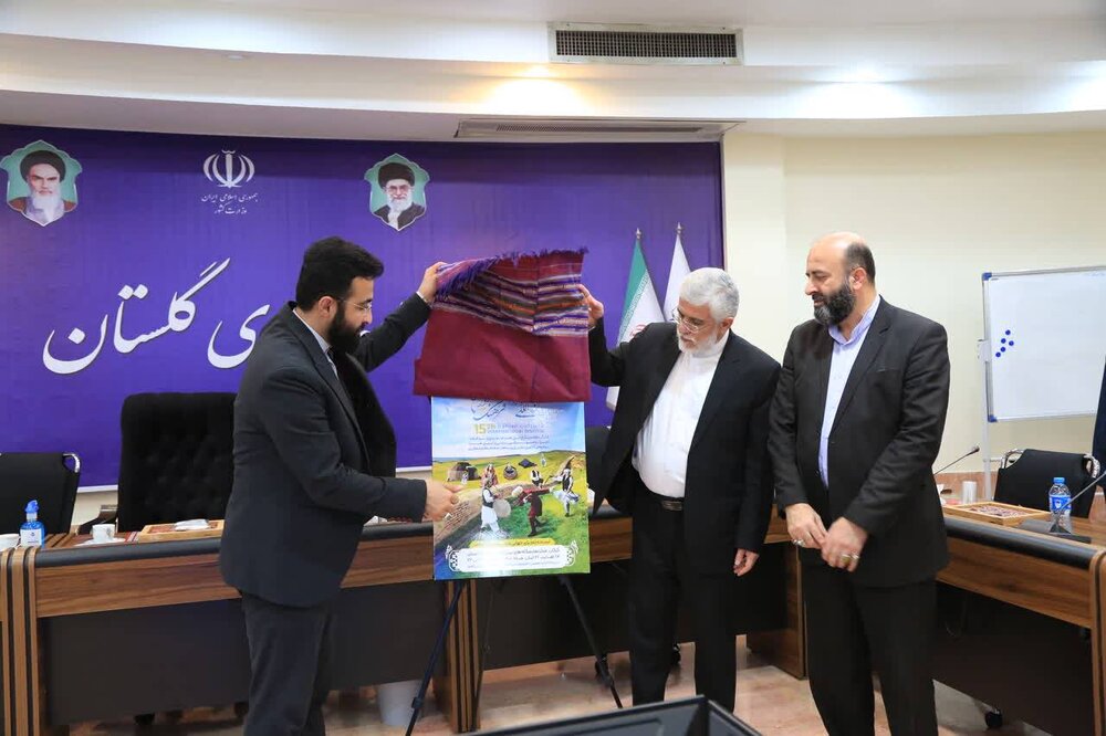 پوستر جشنواره بین‌المللی فرهنگ و اقتصاد اقوام رونمایی شد