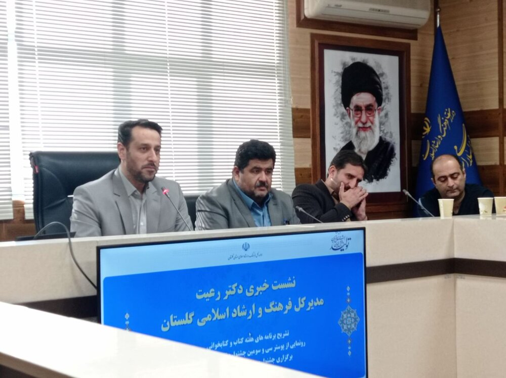 وزیر کشور وارد استان گلستان شد