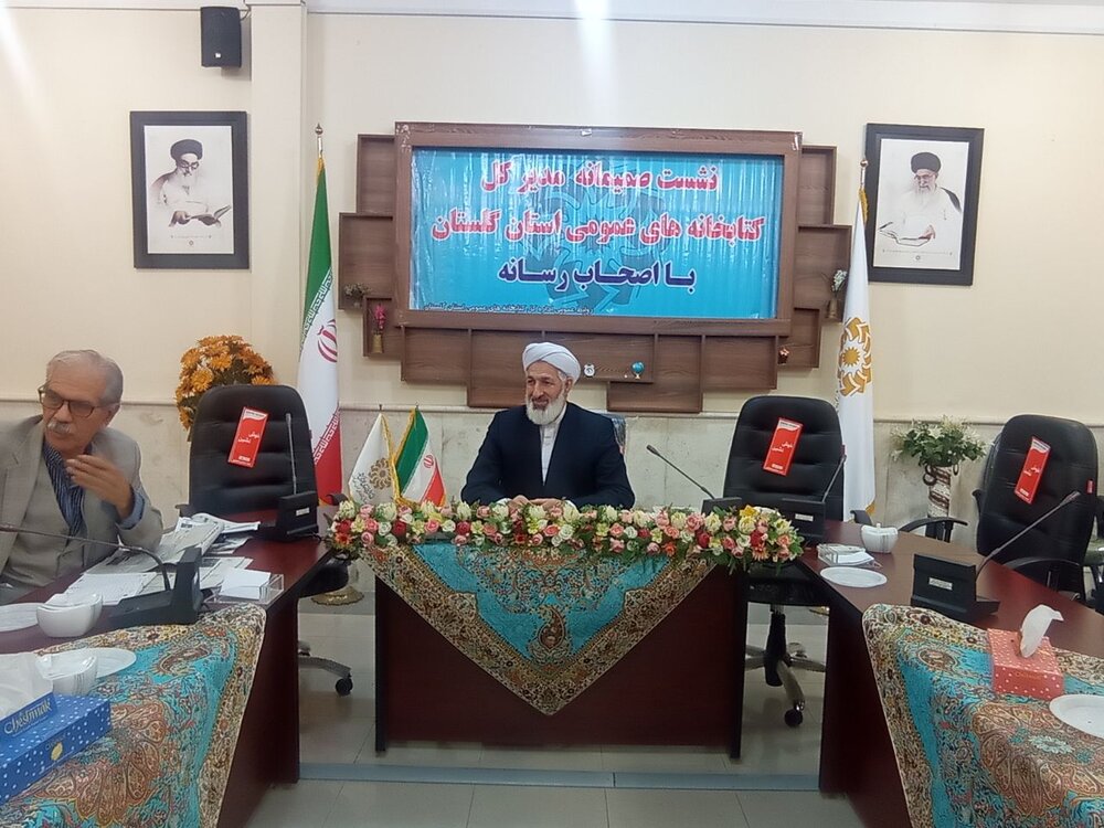226 هزار جلد کتاب سال گذشته از کتابخانه های گلستان امانت گرفته شد