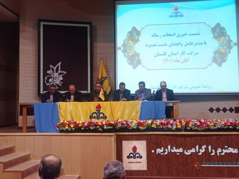 99 درصد روستاهای گلستان از نعمت گاز برخوردار هستند