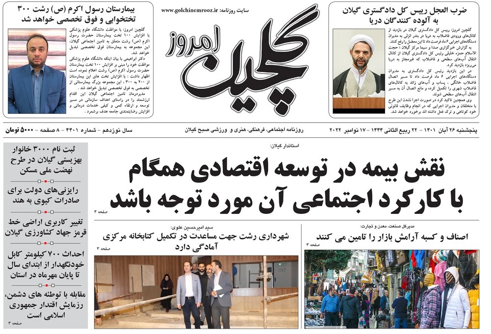 جهاد تبیین در برنامه‌های فرهنگی در اولویت قرار گیرد