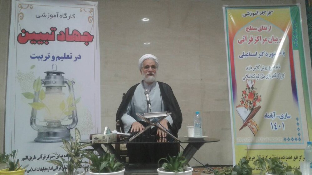 کارگاه آموزشی «جهاد تبیین» ویژه مربیان قرآنی برگزار شد