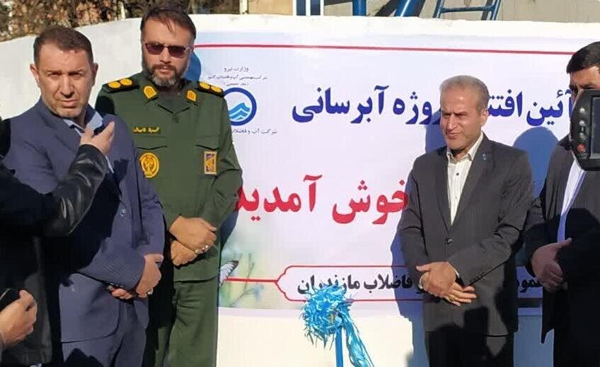 مازندران دغدغه تامین آب دارد/ اجرای 2 طرح آبرسانی در سوادکوه