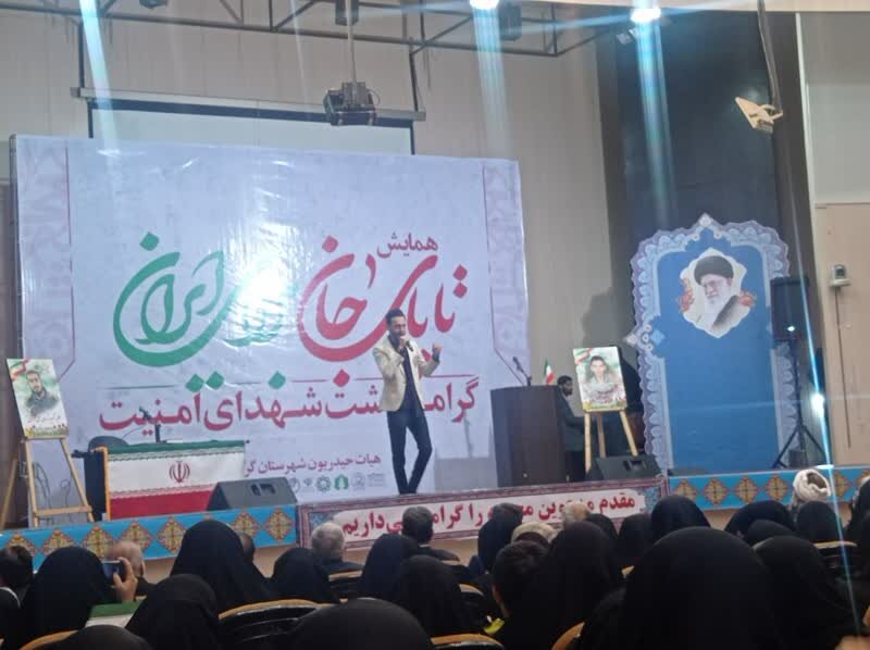 اجرای سرود «سرباز وطن» توسط حامد محضر نیا در گرگان