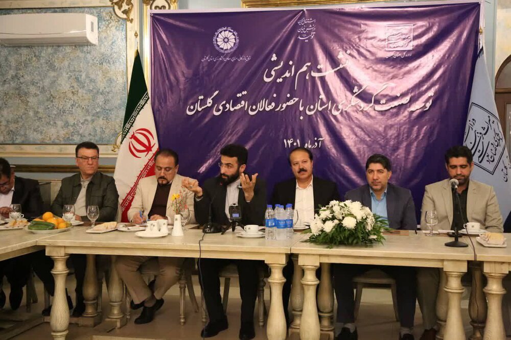 30 هزار میلیارد ریال سهم گلستان از تسهیلات تبصره 16 و 18