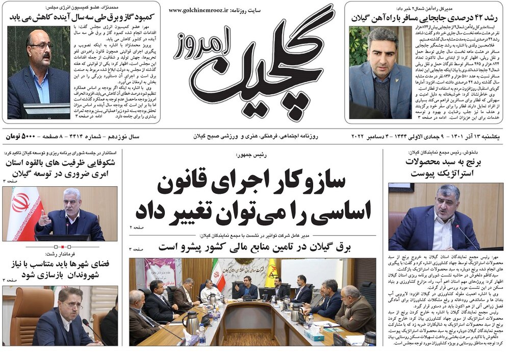 محرومیت مازندران از داشتن مرکز جامع درمان «اوتیسم»