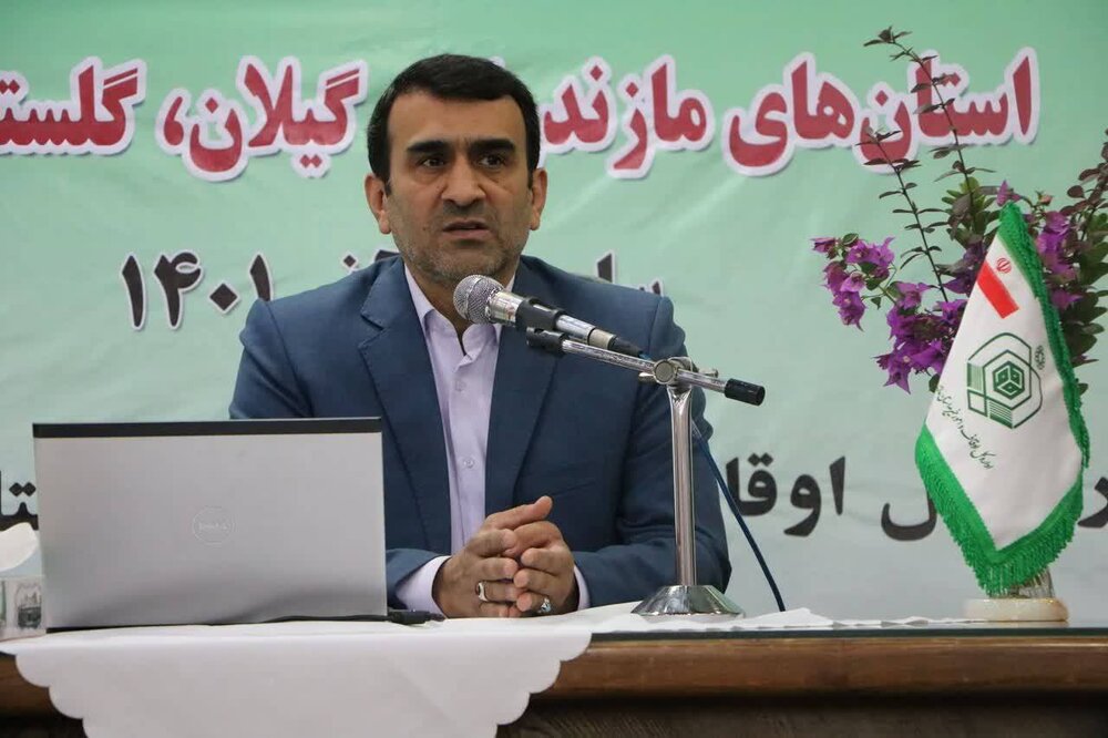 فعالیت 1200 امین موقوفات در کشور