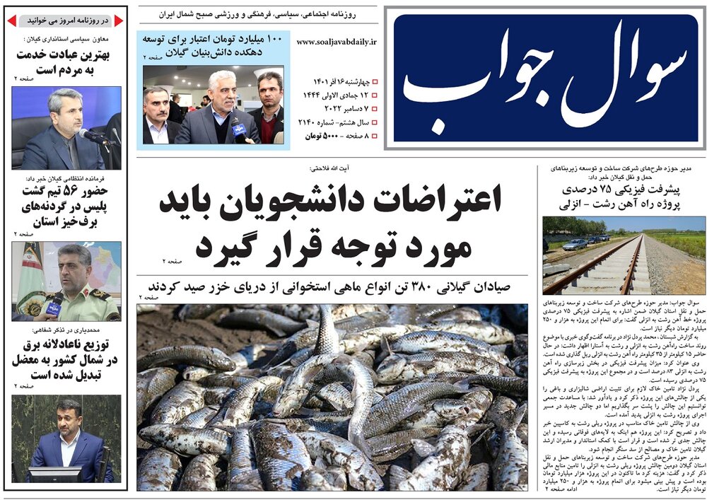 یکه تازی بانک هامقابل قانون جوانی جمعیت/فروش وام ازدواج رونق گرفت