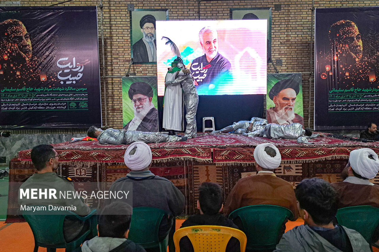 اجرای برنامه های کاروان «روایت حبیب» در نکا