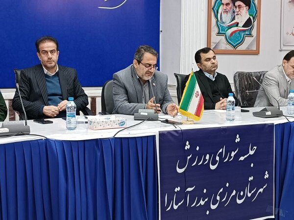 راه اندازی مجتمع بزرگ فرهنگی ورزشی در آستارا پیگیری می‌شود