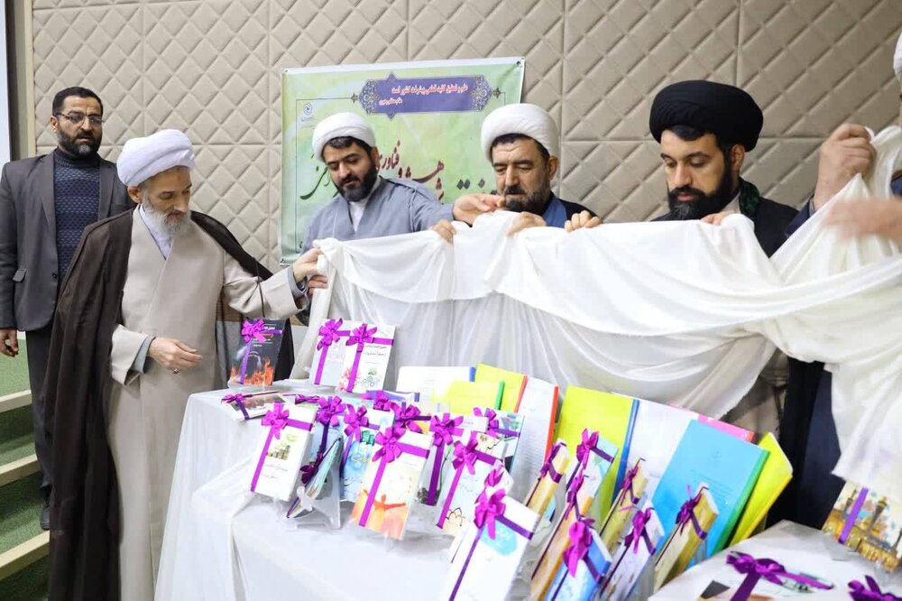 35 جلد کتاب طلاب مدارس علمیه خواهران مازندران رونمایی شد