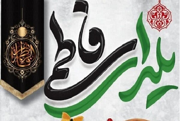اجرای پویش «یلدای فاطمی» برای آزادی زندانیان جرائم غیرعمد