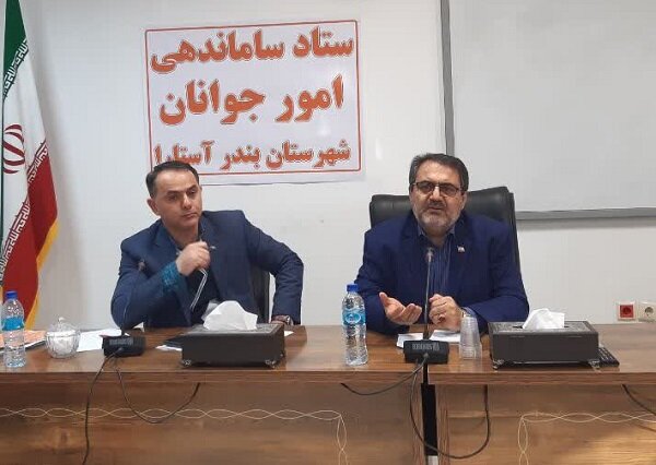 پرداخت 21 میلیارد ریال تسهیلات اشتغال زایی به جوانان آستارایی