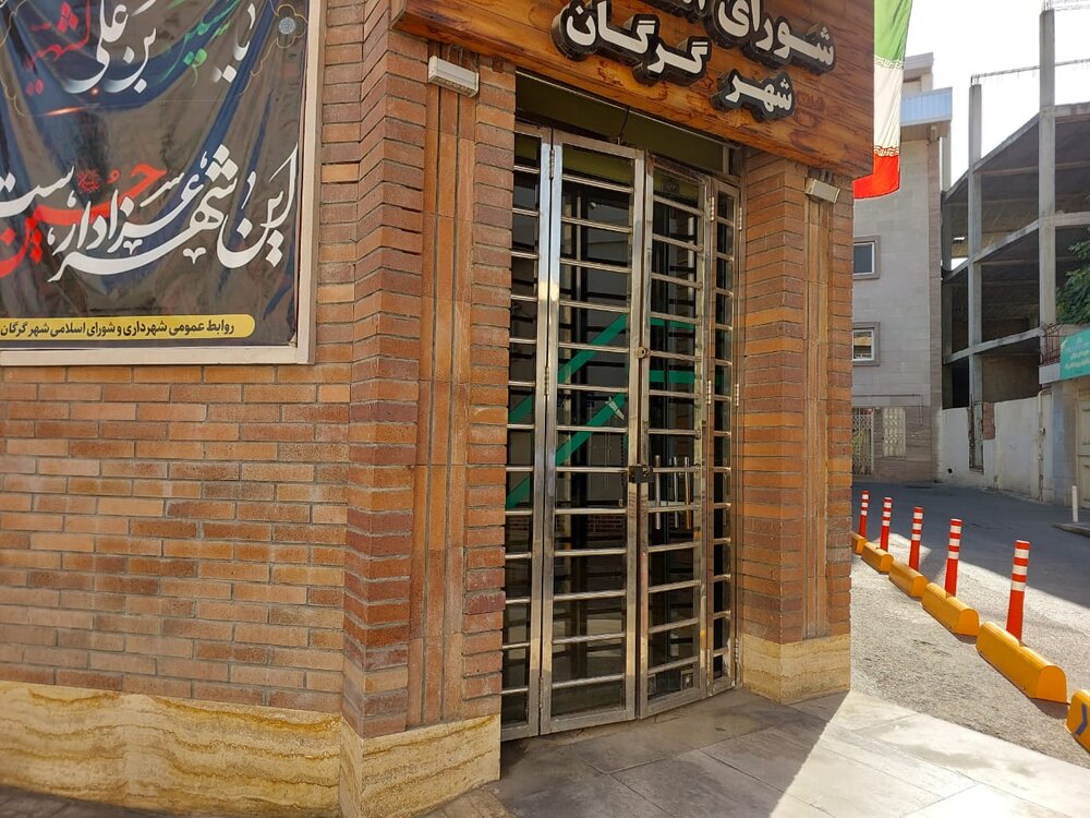 جلسه شورای شهر گرگان به حد نصاب نرسید