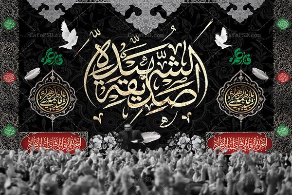 دهه دوم فاطمیه 1401 گرگان کجا هیأت‌ برویم؟