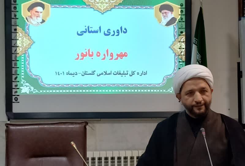 نفرات برتر طرح «مهرواره بانور» گلستان معرفی شدند