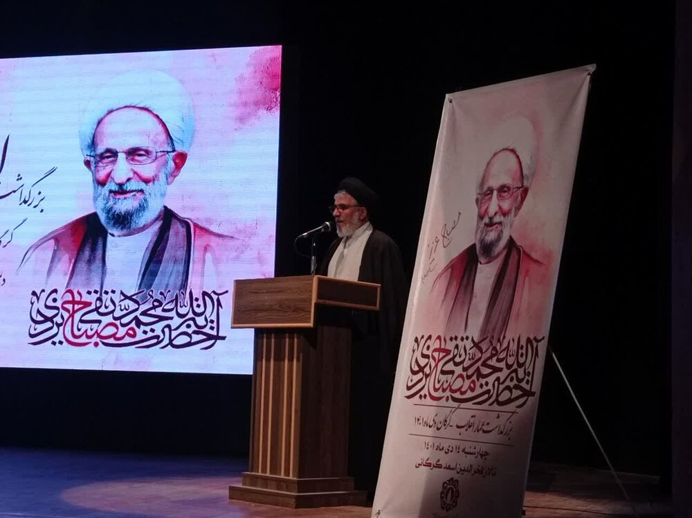 علامه مصباح یزدی الگویی بی بدیل برای جامعه است