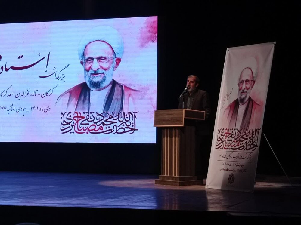 علامه مصباح یزدی پرچمدار ولایت است