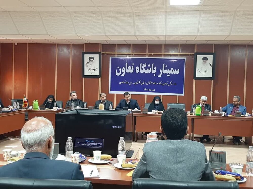 باشگاه تعاون در گلستان راه اندازی شد