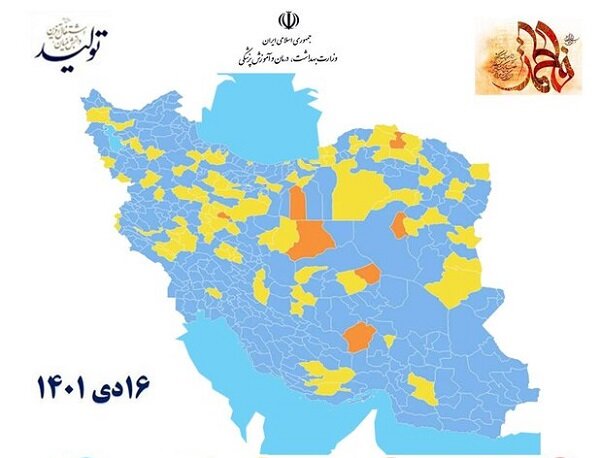 13 شهرستان گیلان در وضعیت آبی/ هیچ شهری قرمز و نارنجی نیست