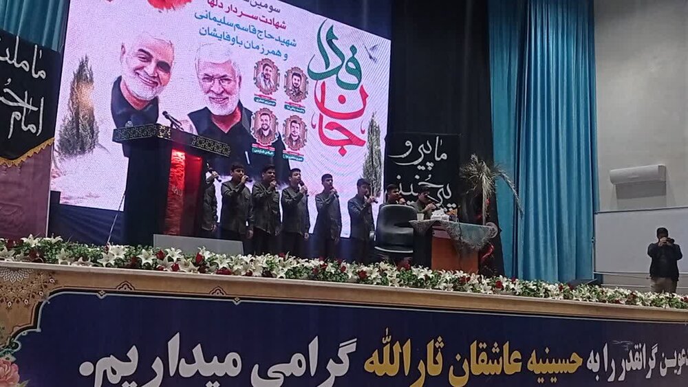 اجرای سرود توسط نوجوانان گرگانی در حمایت از ولایت