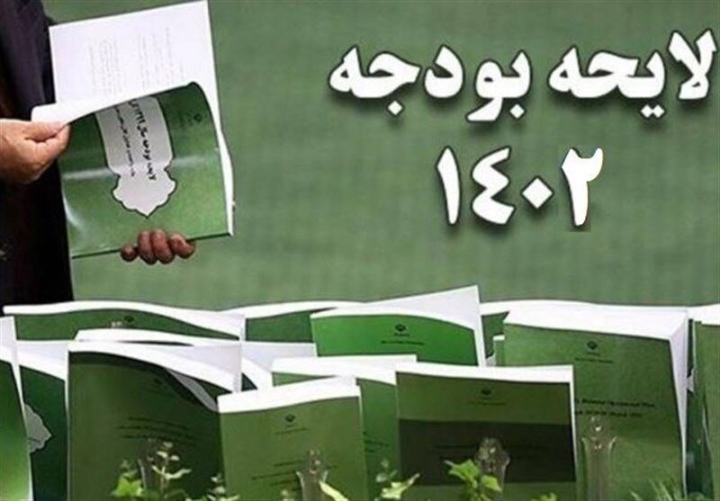 گلستان نیازمند ویژه بینی در بودجه 1402/ تقلای نمایندگان نیاز است
