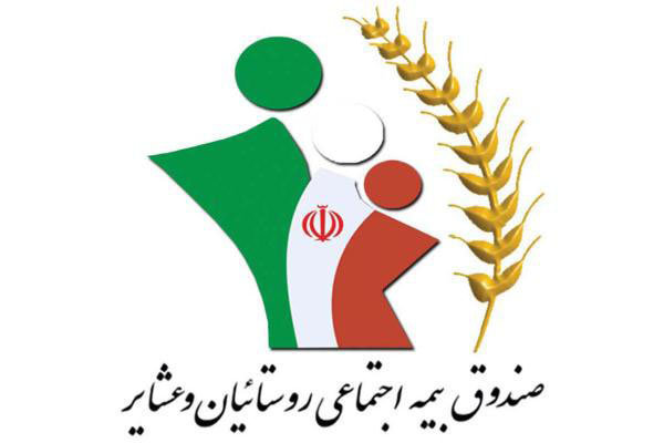 مستمری بگیران صندوق روستایی گلستان تسهیلات دریافت می کنند