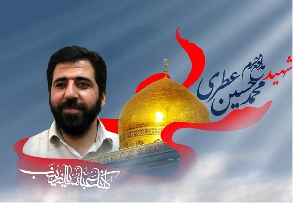 روایت گری ذاکر اهل بیت (ع) از دختر شهید مدافع حرم عطری