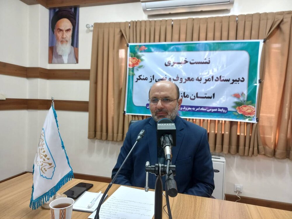 تقویت معروف و کاهش منکرات/ وجود 50 تشکل عفاف وحجاب در مازندران