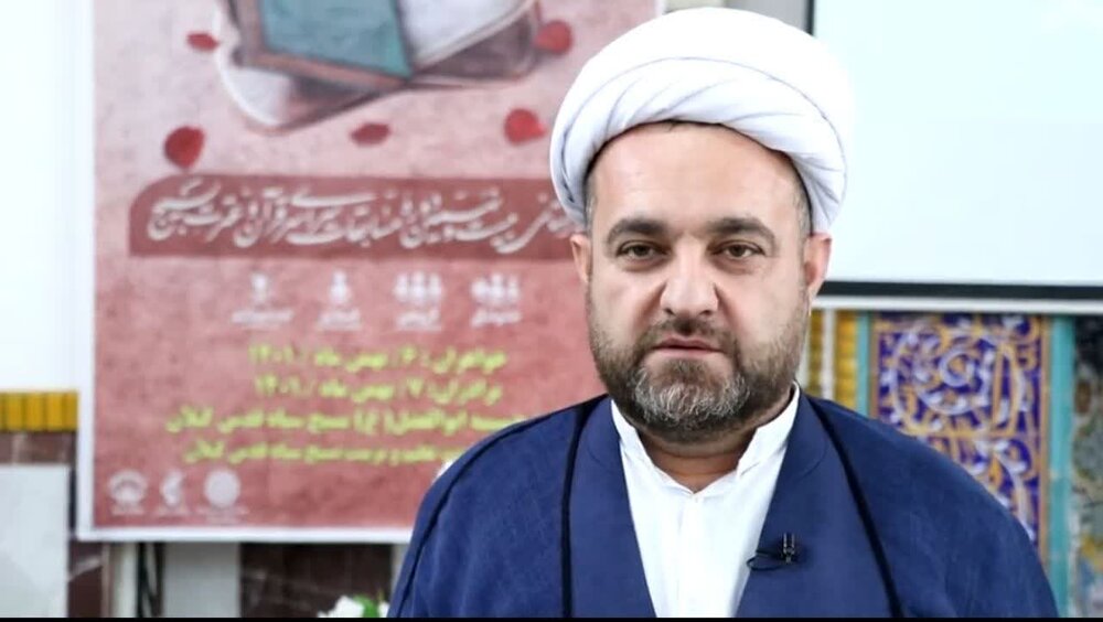 شرکت 3000 نفر در مسابقات قرآن و عترت استان گیلان