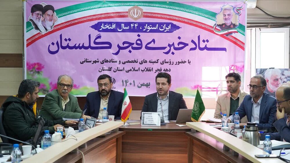 40 مجوز بی‌نام در گلستان آماده واگذاری به سرمایه گذاران است
