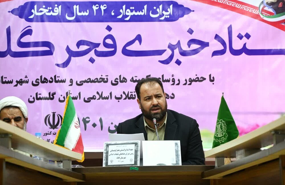 پروژه های دهه فجر در شهرستان کلاله 283 شغل پایدار ایجاد می کند