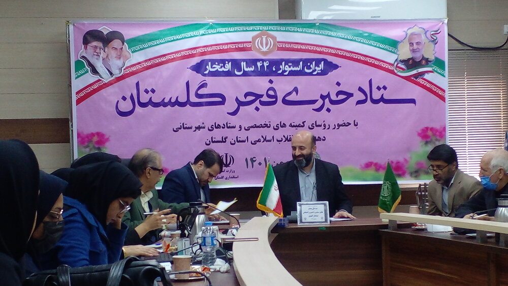 رویکرد اصلی دولت در دهه فجر تکمیل پروژه‌های نیمه تمام گلستان است
