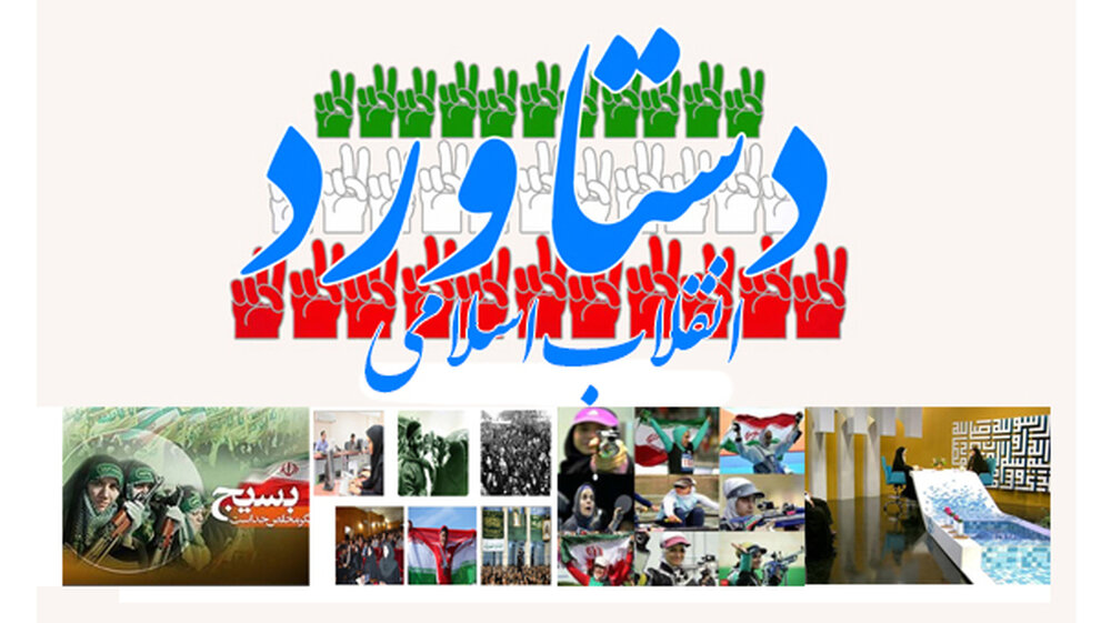 جهش مازندران در بعد از انقلاب/ احداث 3000 مگاوات نیروگاه برق