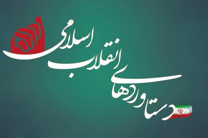 نگاهی کوتاه به کشاورزی گیلان در دهه‌های اخیر
