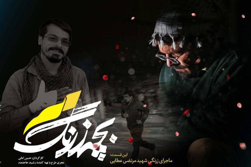 2 فیلم جشنواره بین المللی فجر توسط کانون تولید وحمایت شده است